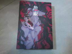 【阿魚書店】(二手市集) （近全新）NET黑白格紋寬擺魚尾裙-34號 歷史價格詳細信息