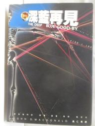 【露天書寶二手書T1/一般小說_OHY】褚蘭特最後一案_謀殺專門店 歷史價格詳細信息