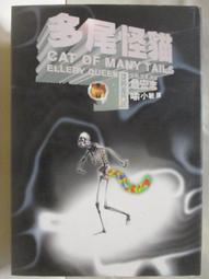 【露天書寶二手書T1/一般小說_OHY】褚蘭特最後一案_謀殺專門店 歷史價格詳細信息