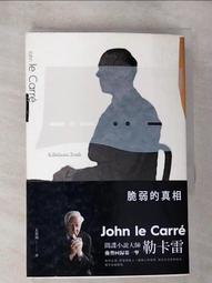 約翰．勒卡雷(John Le Carre),《鏡子戰爭》, 湯新華(譯)(世界十大間諜小說經典1)(絕版) 歷史價格詳細信息