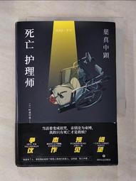 【露天書寶二手書T1/一般小說_HDD】分歧者(3)-赤誠者_薇若妮卡‧羅斯 歷史價格詳細信息