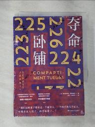 【露天書寶二手書T1/一般小說_HDX】房仲菜鳥的凶宅事件簿3_カズアキ 歷史價格詳細信息