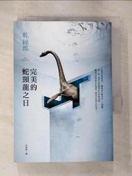 【露天書寶二手書T1/一般小說_HDX】奪命臥鋪（簡體書）_塞巴斯蒂安‧雅普瑞索 歷史價格詳細信息