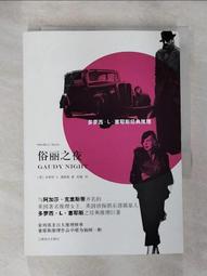 西塞羅文錄：偉大的羅馬共和之魂西塞羅，用他的一生、告訴我們如何在混亂的時候堅持純粹的價值 歷史價格詳細信息