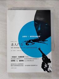 西塞羅文錄：偉大的羅馬共和之魂西塞羅，用他的一生、告訴我們如何在混亂的時候堅持純粹的價值 歷史價格詳細信息