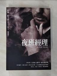 【露天書寶二手書T1/一般小說_HDJ】超自然研究會_櫛木理宇, 曾玲玲 歷史價格詳細信息