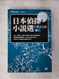 日本小說 / 偵探伽利略 (全) / 東野圭吾 / 商周出版 歷史價格詳細信息