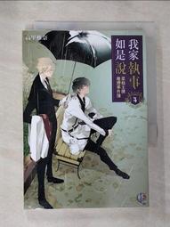 (二手/推理小說4)殺人人形館 綾辻行人/著 皇冠文化出版 歷史價格詳細信息