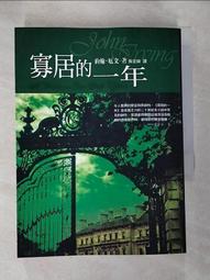 lr書架置物架落地多層儲物書櫃客廳家用收納展示柜子電視櫃旁置物 歷史價格詳細信息