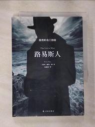 【露天書寶二手書T1/一般小說_HF8】路易斯島三部曲：棋子_簡體_彼得&middot;梅 歷史價格詳細信息