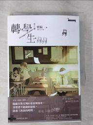 【露天書寶二手書T1/一般小說_HDN】黑之館前傳(01)_咪兔 歷史價格詳細信息