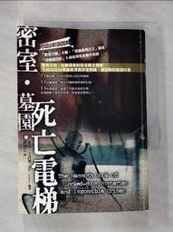 【露天書寶二手書T1/一般小說_HDD】分歧者(3)-赤誠者_薇若妮卡‧羅斯 歷史價格詳細信息