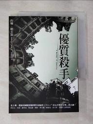 【露天書寶二手書T1/一般小說_HDI】人生複本_布萊克．克勞奇 歷史價格詳細信息