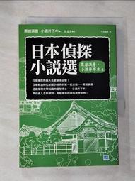 日本小說 / 偵探伽利略 (全) / 東野圭吾 / 商周出版 歷史價格詳細信息