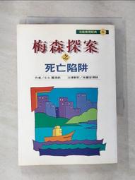 【露天書寶二手書T1/一般小說_HH1】小說之神_相澤沙呼, HANA 歷史價格詳細信息