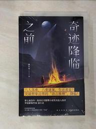 【露天書寶二手書T1/一般小說_JSH】漫長的告別_簡體_錢德勒 歷史價格詳細信息
