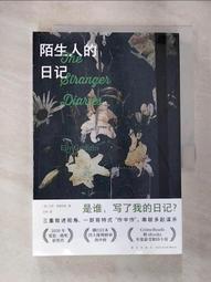 【露天書寶二手書T1/一般小說_JSI】午夜文庫典藏本：希臘棺材之謎（簡體書）_埃勒里‧奎因 歷史價格詳細信息