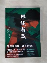 遊戲簡介  &diams; 視覺認知  &diams; 空間思維  &diams; 策略規劃  &diams; 立體概念    矯正你的立體空間觀！只要巧妙組合三色方塊 歷史價格詳細信息