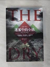 迷霧中的探索：社大辦學紀實 歷史價格詳細信息