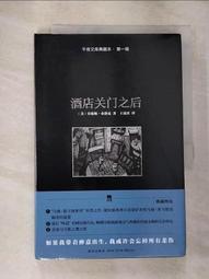 【露天書寶二手書T1/一般小說_JSI】午夜文庫典藏本：希臘棺材之謎（簡體書）_埃勒里‧奎因 歷史價格詳細信息