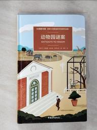 小型羅茨鼓風機汙水處理風機三葉羅茨鼓風機迴轉式鼓風機 歷史價格詳細信息