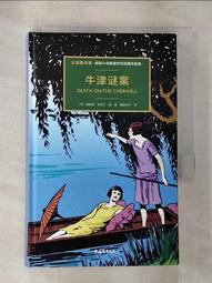 【露天書寶二手書T1/一般小說_HIC】動物園迷案_簡體_弗里曼·威爾斯·克羅夫茨 歷史價格詳細信息