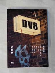 【露天書寶二手書T1/一般小說_HG4】眾神的山嶺(下)_張智淵, 夢枕貘 歷史價格詳細信息