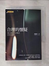 【露天書寶二手書T1/一般小說_HIB】合理的懷疑_陶龍生 價格比較,價格查詢,歷史價格詳細信息