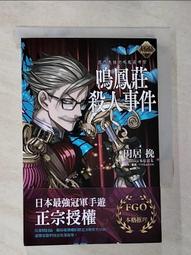 MOONS鳴志一拖四42/57馬達總線485通訊驅動器STF05-ECX-H/MSSTB 歷史價格詳細信息