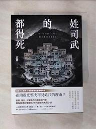 森森的簪 原創古風漢服髮飾 仿燒藍點翠復古精緻蕾絲珍珠流蘇髮簪 歷史價格詳細信息