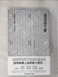 小林安摩樂熱敷貼片(腰用)(2枚入/盒) 歷史價格詳細信息