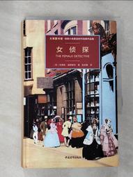 【露天書寶二手書T1/一般小說_HIC】動物園迷案_簡體_弗里曼·威爾斯·克羅夫茨 歷史價格詳細信息