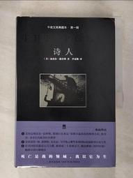 【露天書寶二手書T1/一般小說_JSH】漫長的告別_簡體_錢德勒 歷史價格詳細信息