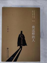 主管這樣說，下屬一定做得到：「換句話說」，讓下屬聽得懂，還能做更好的39個高效帶人話術/吉田幸弘【城邦讀書花園】 歷史價格詳細信息