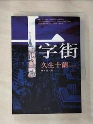 T1 十字自攻螺絲 8 # × 2 〞(100支/包) 電鍍自攻螺絲釘 沙拉頭 平頭鑽尾螺絲 歷史價格詳細信息