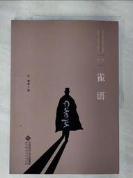 百年鈔-1908漂亮女神德國 100mark （雙鷹中央版） 歷史價格詳細信息