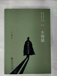百年鈔-1908漂亮女神德國 100mark （雙鷹中央版） 歷史價格詳細信息