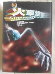 【露天書寶二手書T1/一般小說_NAE】法律與淑女_謀殺專門店 歷史價格詳細信息