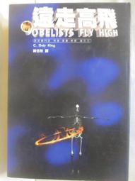 NAE NAE l 亮面短版超保暖羽絨棉外套 粉 歷史價格詳細信息