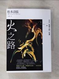 【露天書寶二手書T1/一般小說_HJQ】心理罪1：第七個讀者(插圖版)（簡體書）_雷米 歷史價格詳細信息