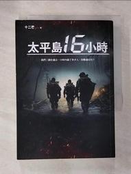 太平通寶  小字  公博88分22793 歷史價格詳細信息