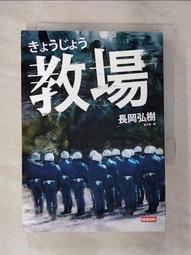 【露天書寶二手書T1/一般小說_B3U】魔島－史蒂芬金選14_許恬寧, 史蒂芬．金 歷史價格詳細信息