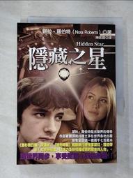 【露天書寶二手書T1/一般小說_B5M】三體Ⅲ：死神永生_簡體_劉慈欣 歷史價格詳細信息