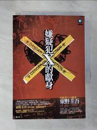 書 劉子久山水冊美術作品劉子久 繪 著 歷史價格詳細信息