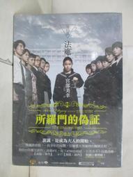 所羅門王的寶藏   【金石堂】 歷史價格詳細信息