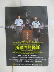 所羅門王的寶藏   【金石堂】 歷史價格詳細信息