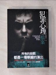 【露天書寶二手書T1/一般小說_BBD】時光有你，記憶成花_簡體_顧西爵 歷史價格詳細信息