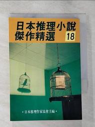 BST-18線鑷子不銹鋼0.1mm細尖鑷子加長加硬可顯微鏡用 歷史價格詳細信息