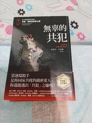 辜韋勳的藝饗烘焙 歷史價格詳細信息