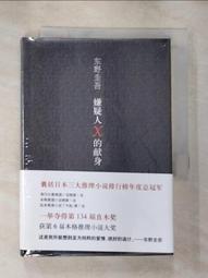 【露天書寶二手書T1/一般小說_B68】約定：案簿錄．浮生 卷三_AKRU 歷史價格詳細信息